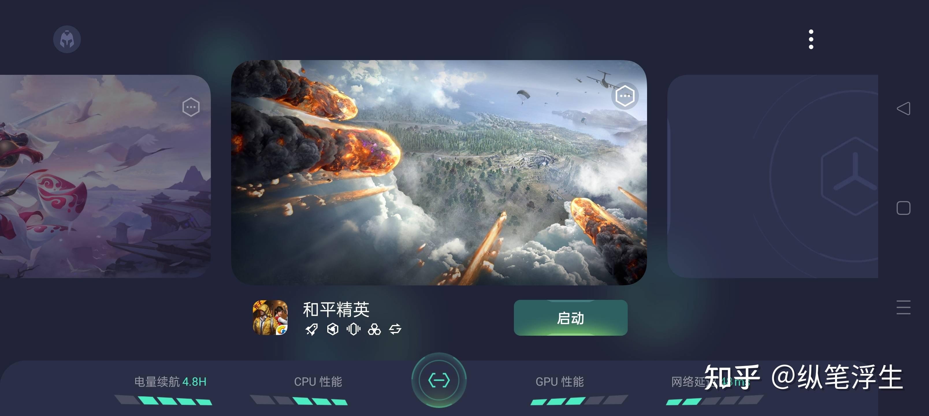 oppo手机游戏空间游戏资讯的简单介绍-第2张图片-亚星国际官网