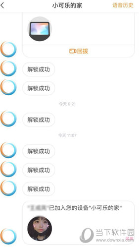 小度游戏实名能换吗安卓腾讯游戏实名二次修改认证-第1张图片-亚星国际官网