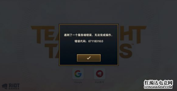 游戏登录注册收费吗安卓一天赚300无需本金游戏-第2张图片-亚星国际官网