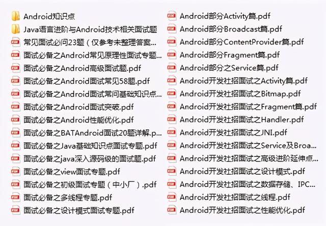 安卓系统下载新游戏要多久安卓系统安装包下载-第4张图片-亚星国际官网