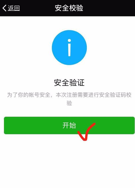 关于刚注册微信能玩游戏吗安卓的信息-第2张图片-亚星国际官网