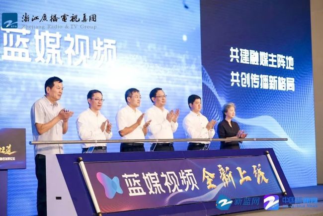 中国蓝新闻客户端蓝媒号中国蓝新闻客户端在线观看-第2张图片-亚星国际官网