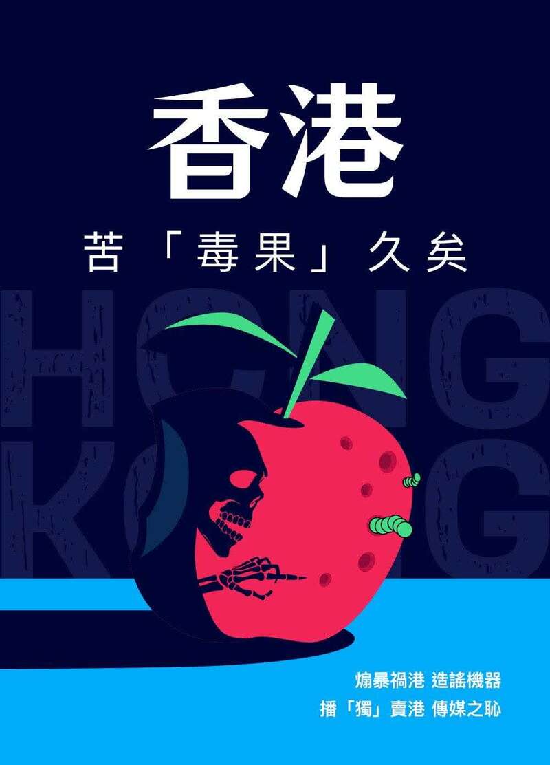 苹果新闻百度百科的简单介绍-第2张图片-亚星国际官网