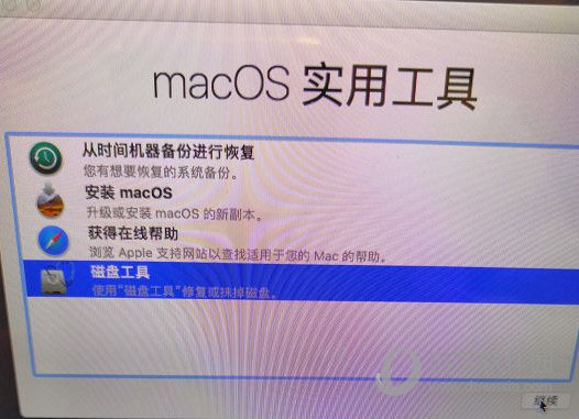 黑苹果懒人版镜像黑苹果超级懒人版免驱动版-第2张图片-亚星国际官网