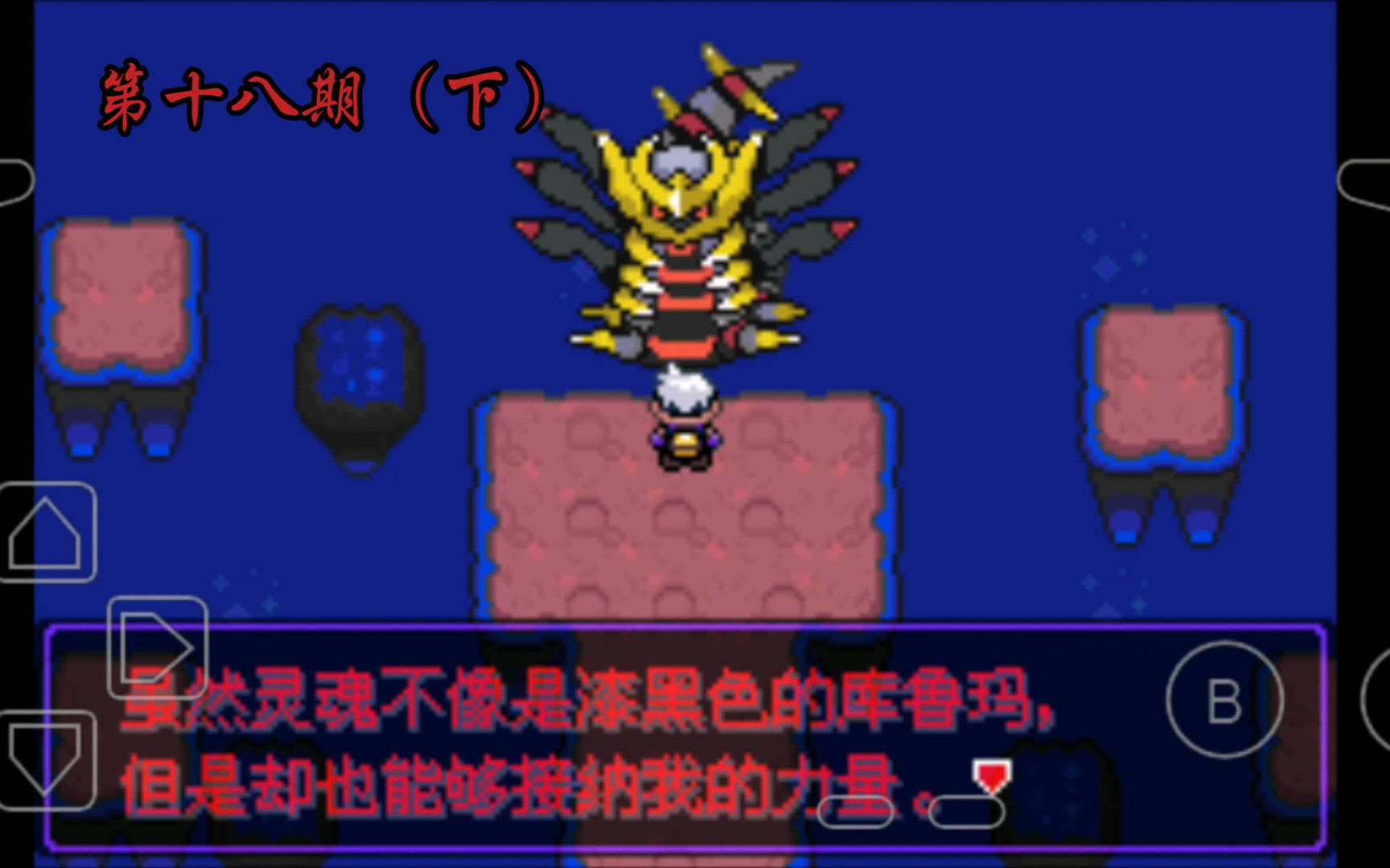 口袋妖怪漆黑的魅影安卓版口袋妖怪漆黑的魅影下载安卓版-第2张图片-亚星国际官网