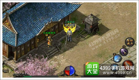 热血传奇手机版庄园摩尔庄园4399网站入口
