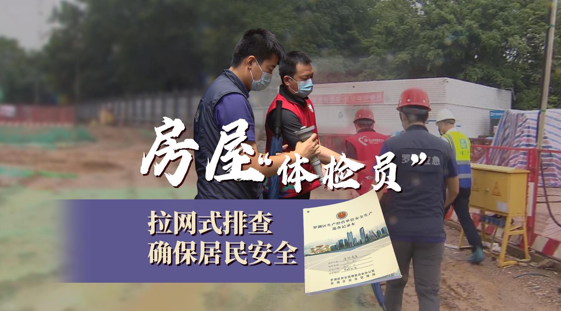 房屋排查app下载苹果版房屋市政普查app苹果下载-第2张图片-亚星国际官网