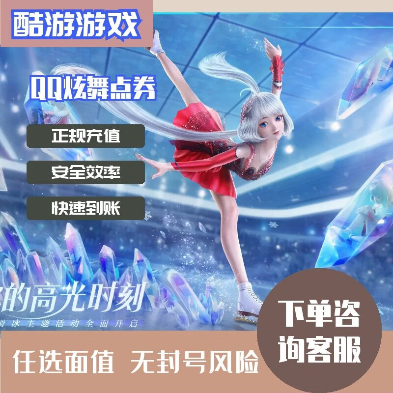 炫舞2官网下载完整客户端炫舞2电脑版官方下载完整版-第2张图片-亚星国际官网