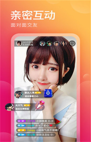 柚子直播苹果版苹果直播在线观看直播