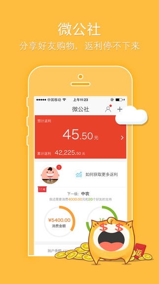 惠支付苹果版惠支付商户版云喇叭收费吗-第2张图片-亚星国际官网