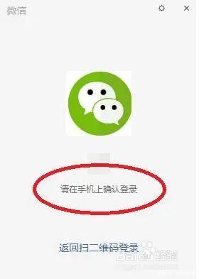 微信pc客户端官方下载企业微信pc客户端版下载-第2张图片-亚星国际官网