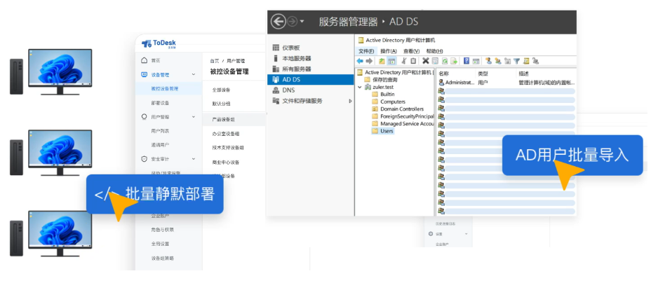 远程桌面客户端安卓版teamviewer下载