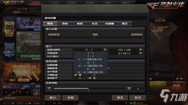 手机版cf怎么发语音穿越火线手游语音怎么开启