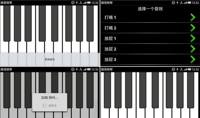 钢琴手机版安卓版罗兰钢琴伴侣安卓版-第2张图片-亚星国际官网