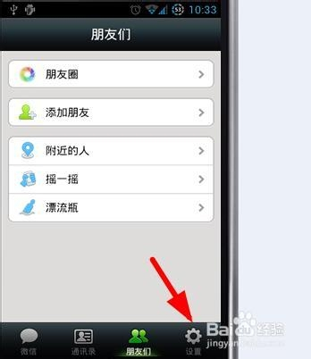 手机怎么设置收不到新闻手机怎么设置短信不显示内容-第1张图片-亚星国际官网