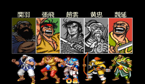 吞食天地三国演义手机版吞食天地2三国演义手机版下载-第2张图片-亚星国际官网