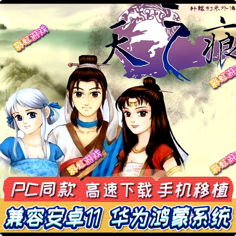 安卓pc版下载免费pc游戏平台-第1张图片-亚星国际官网