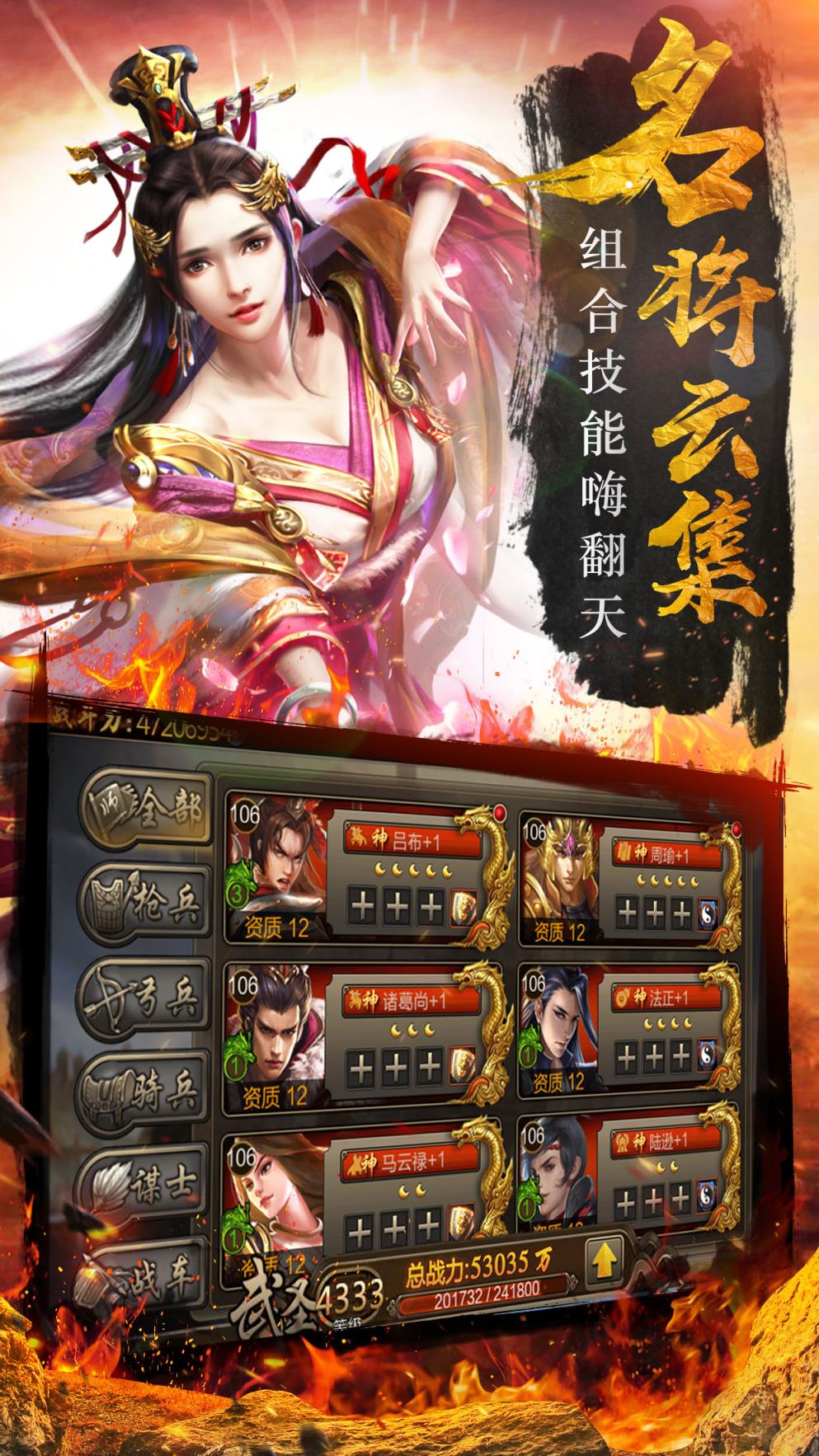 三国志乱世长歌安卓版下载曹操传mod三国之乱世长歌电脑版-第2张图片-亚星国际官网