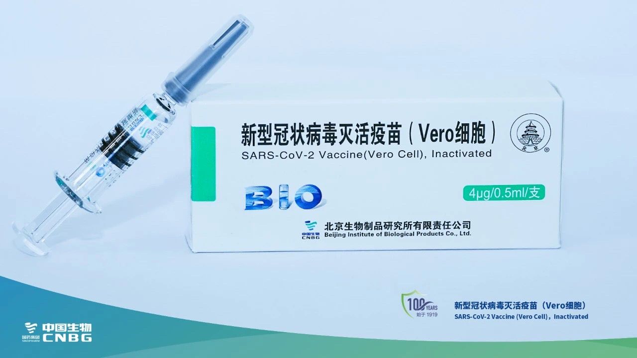 首都疫苗苹果版首都疫苗服务电脑版下载-第2张图片-亚星国际官网