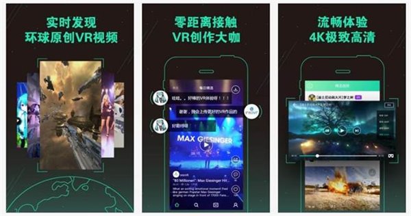 veer安卓版veee安卓版官方下载-第2张图片-亚星国际官网