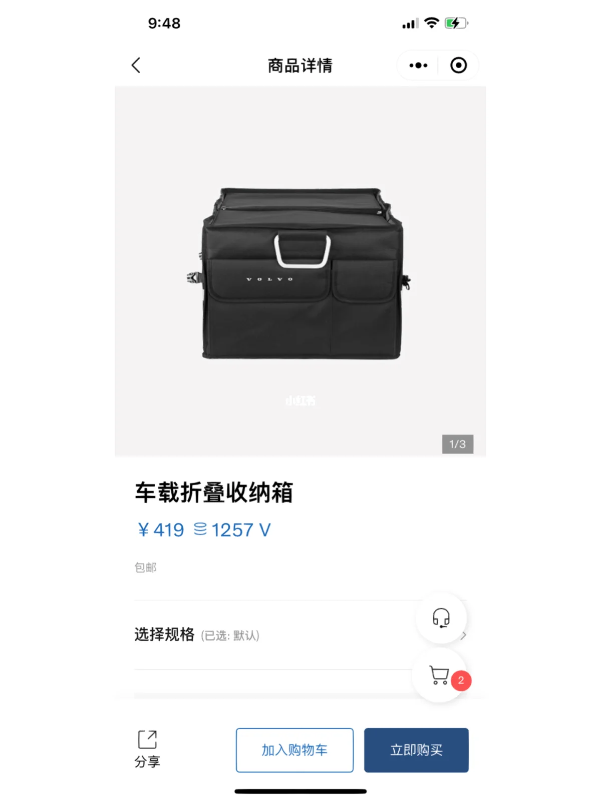 理想商城苹果版联想lenovo官方官网入口-第2张图片-亚星国际官网