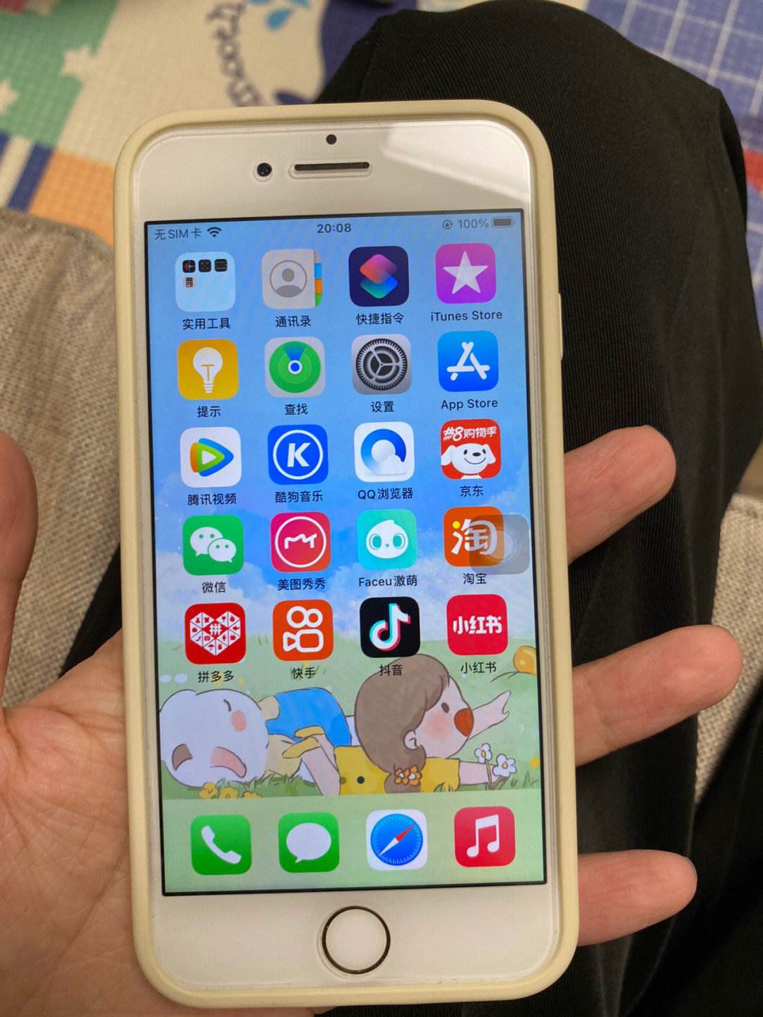 苹果7kha是什么版苹果苹果序列号开头字母h代表什么意思-第1张图片-亚星国际官网