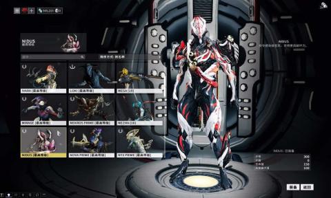 星际战甲解说手机版游戏warframemarket官网-第2张图片-亚星国际官网