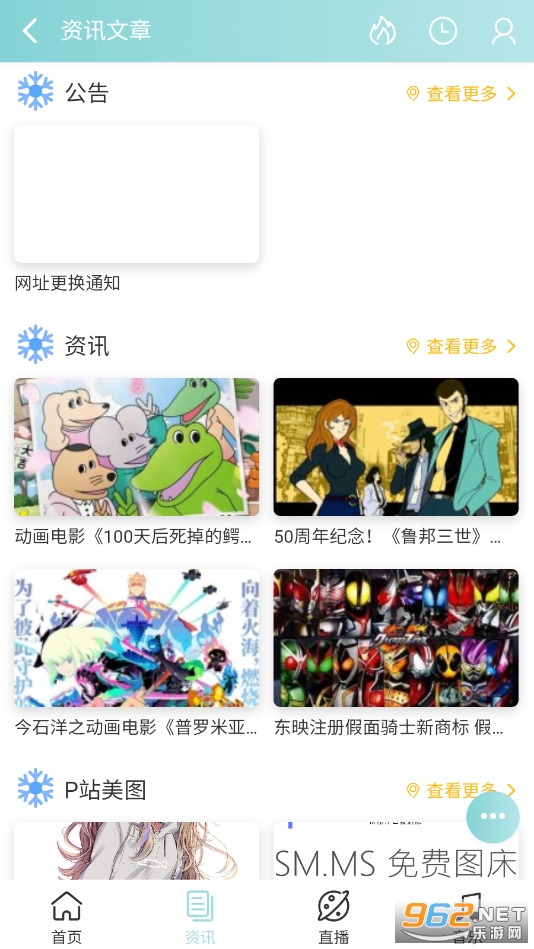 手机怎么下无名版软件植物大战僵尸无名版手机版在哪下-第1张图片-亚星国际官网