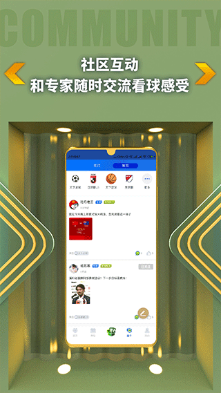 twicth手机客户端twitch安卓手机怎么下载