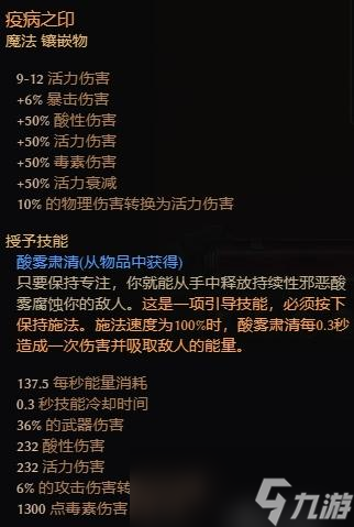 恐怖黎明下载教程手机版黎明堡垒手游官方正版下载