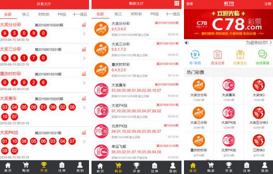 109彩票安卓版109彩票109cc-第2张图片-亚星国际官网