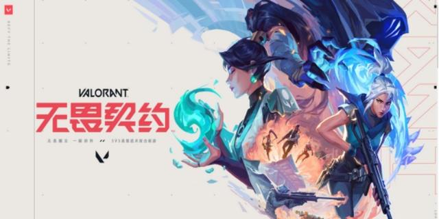 拳头客户端更改语言lol手游国服语言切换-第2张图片-亚星国际官网
