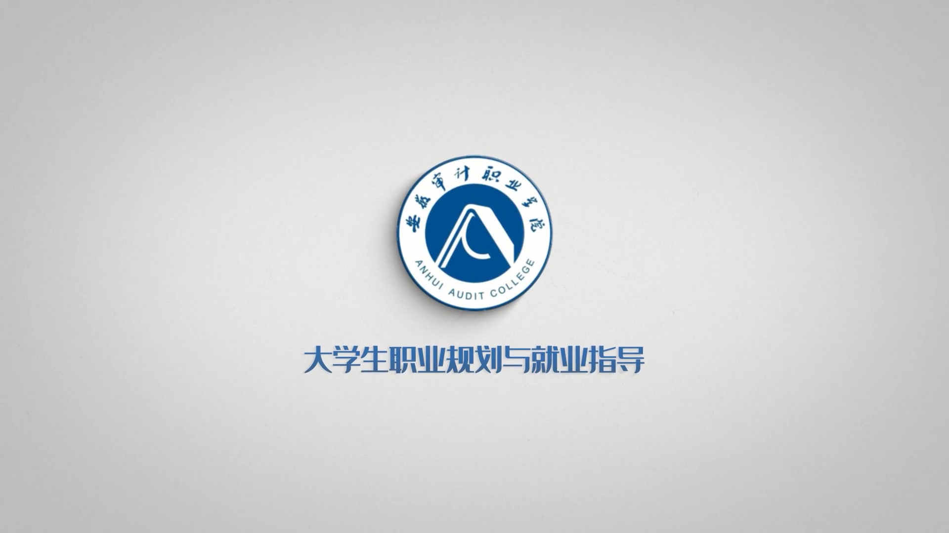e会学客户端e会计软件官网