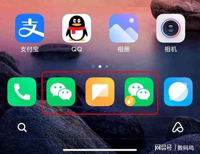 安卓苹果混合版安卓转苹果的软件-第2张图片-亚星国际官网