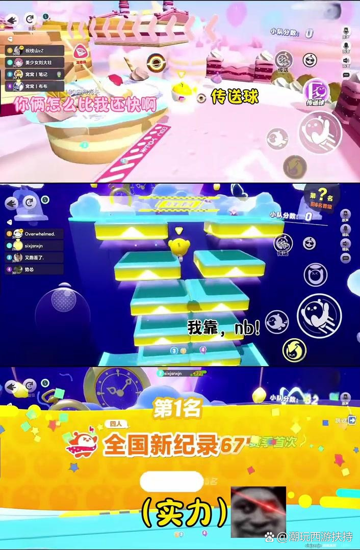 团队竞技苹果手机版下载苹果手机游戏大全免费下载-第2张图片-亚星国际官网