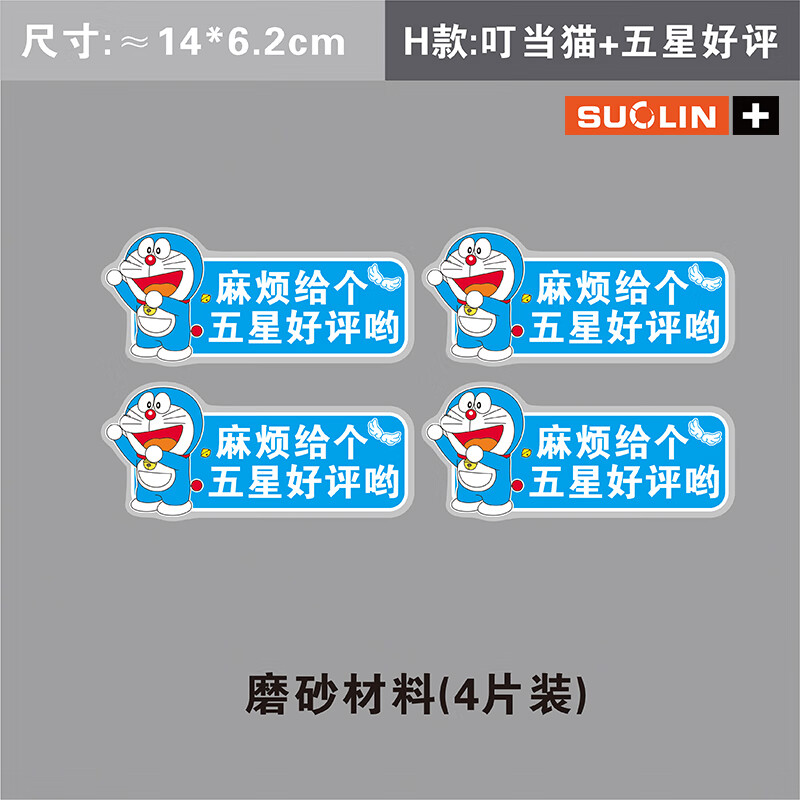 叮当赞安卓版叮当二维码生成器-第1张图片-亚星国际官网