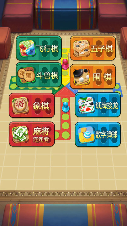 手机版飞行棋抽奖女子买房抽奖抽中迈巴赫-第2张图片-亚星国际官网