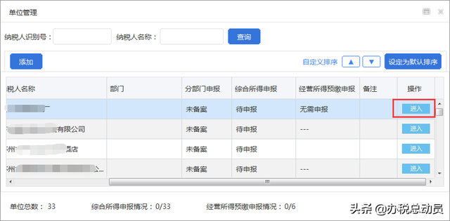 请从ca客户端ca提示请插卡-第2张图片-亚星国际官网