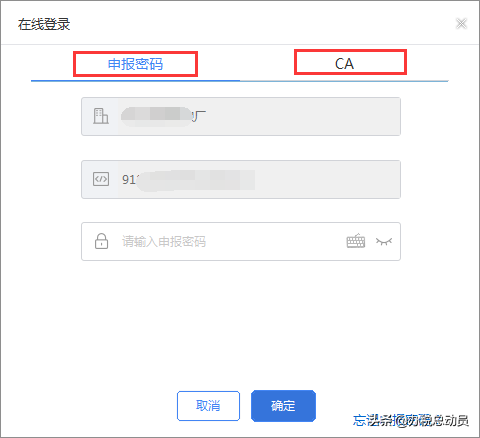 请从ca客户端ca提示请插卡-第3张图片-亚星国际官网