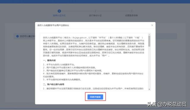 请从ca客户端ca提示请插卡-第6张图片-亚星国际官网