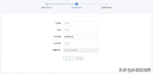 请从ca客户端ca提示请插卡-第8张图片-亚星国际官网