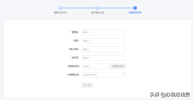 请从ca客户端ca提示请插卡-第9张图片-亚星国际官网