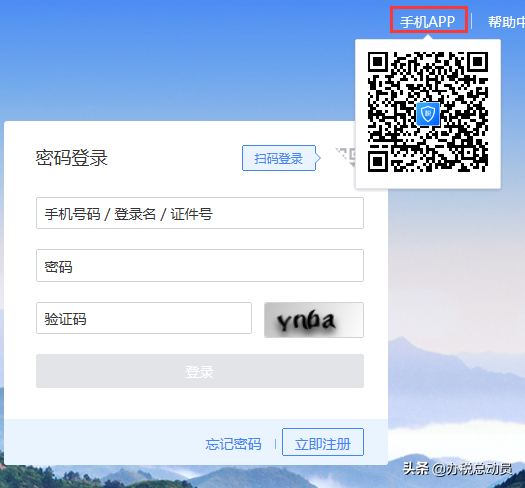 请从ca客户端ca提示请插卡-第10张图片-亚星国际官网