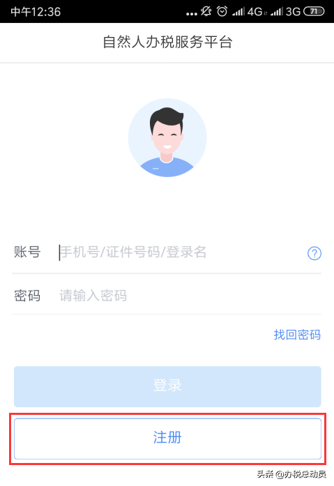 请从ca客户端ca提示请插卡-第11张图片-亚星国际官网