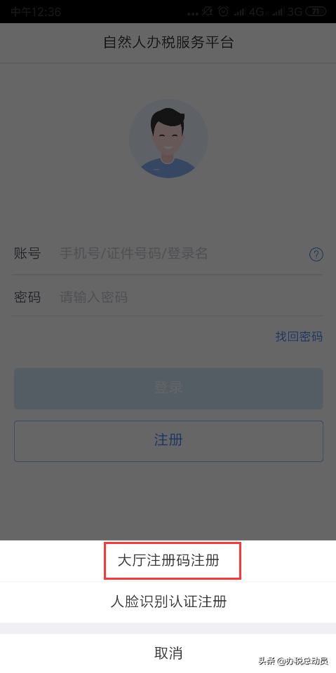 请从ca客户端ca提示请插卡-第12张图片-亚星国际官网