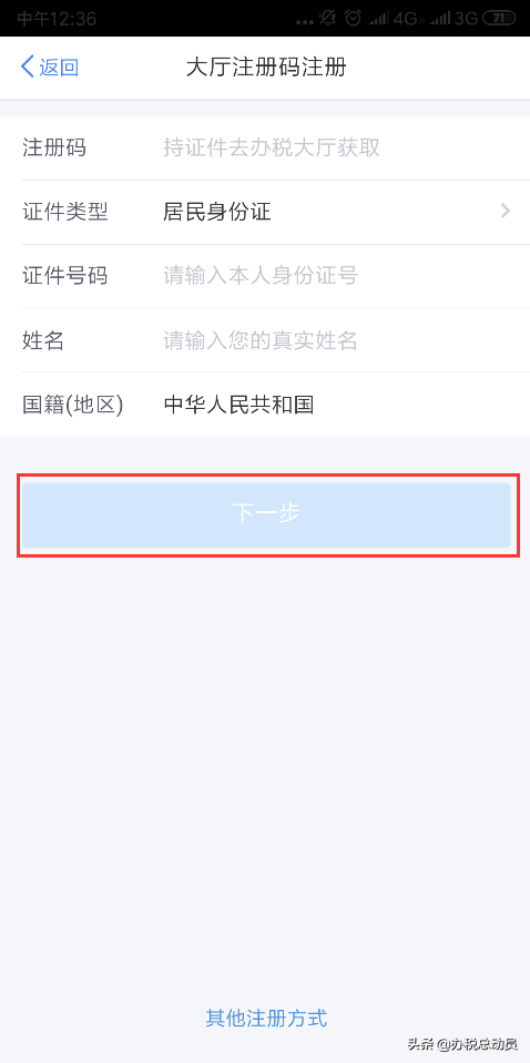 请从ca客户端ca提示请插卡-第14张图片-亚星国际官网
