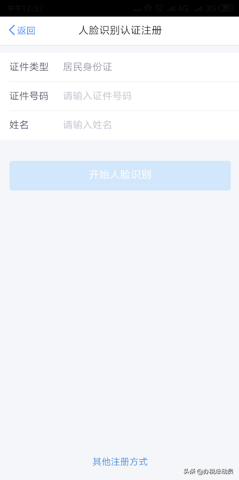 请从ca客户端ca提示请插卡-第16张图片-亚星国际官网