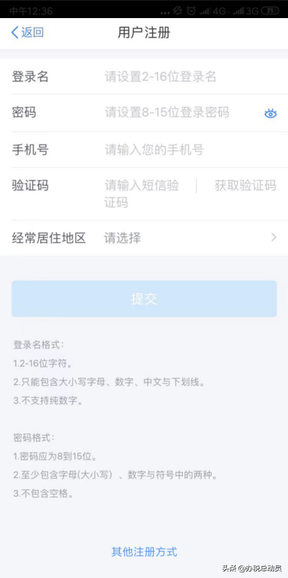 请从ca客户端ca提示请插卡-第18张图片-亚星国际官网