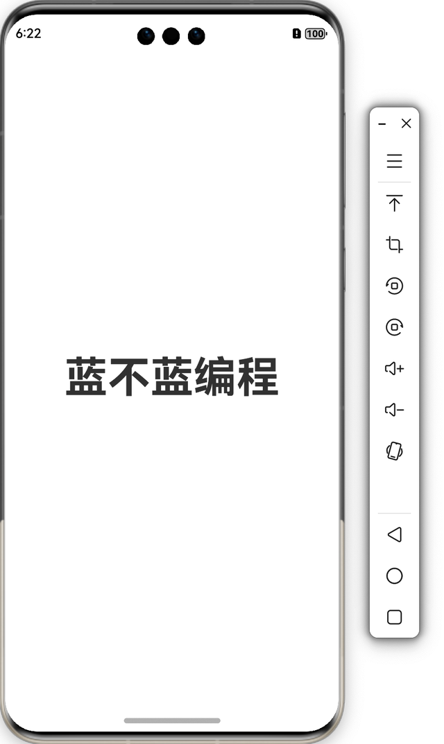 华为鸿蒙手机版下载安装华为鸿蒙系统如何更新-第14张图片-亚星国际官网