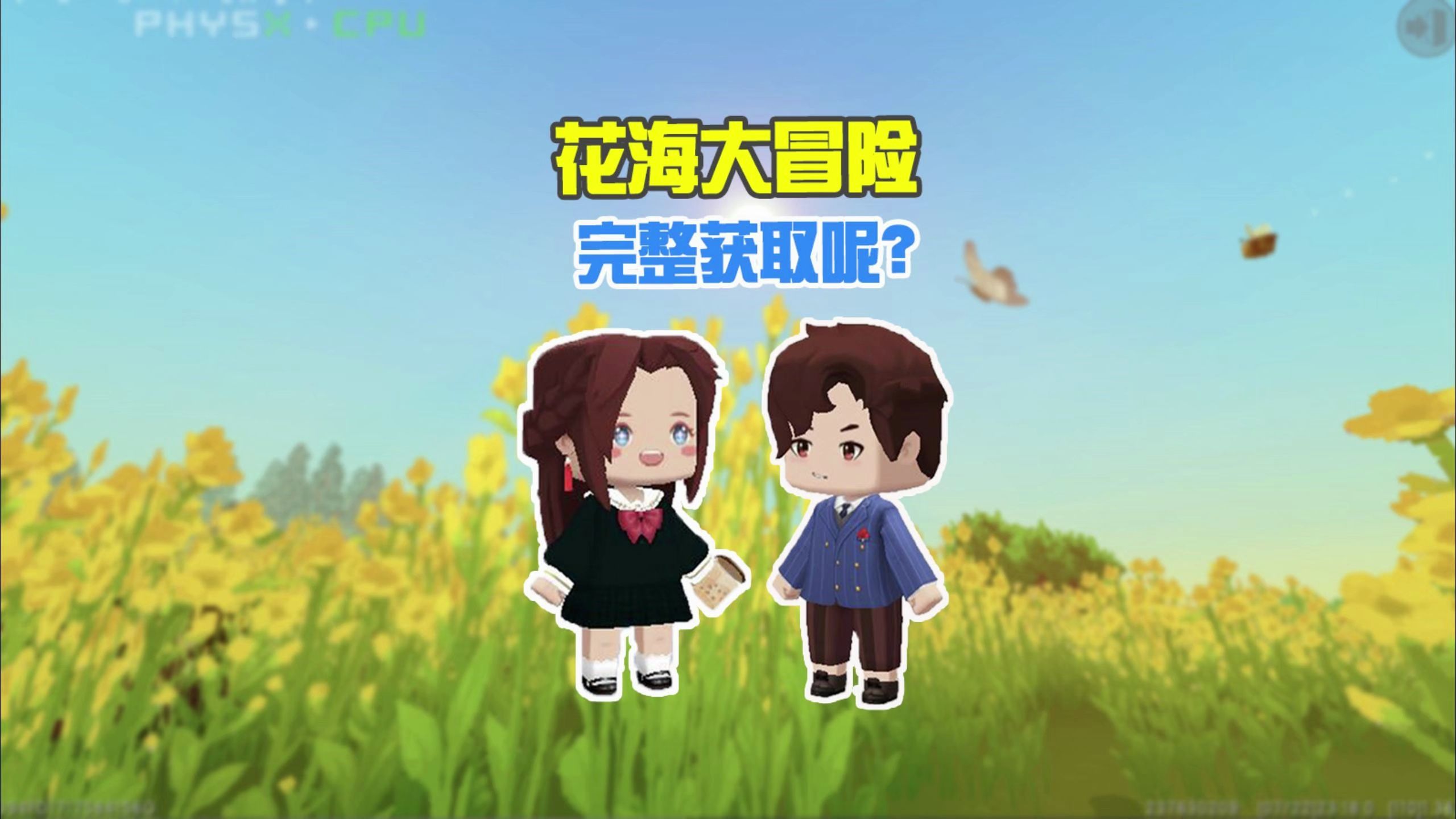 迷你世界附魔教程手机版迷你世界怎么附魔武器新版本-第1张图片-亚星国际官网